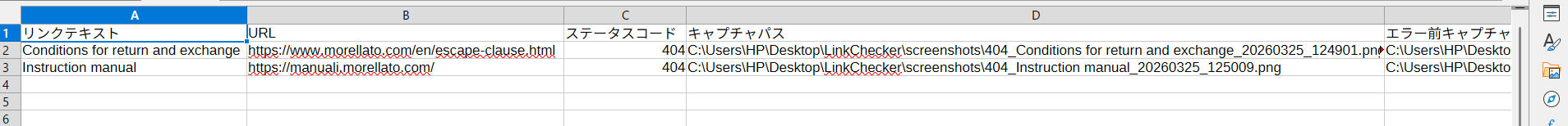 Selenium link checker CSV report opened in Excel - error links list with status codes